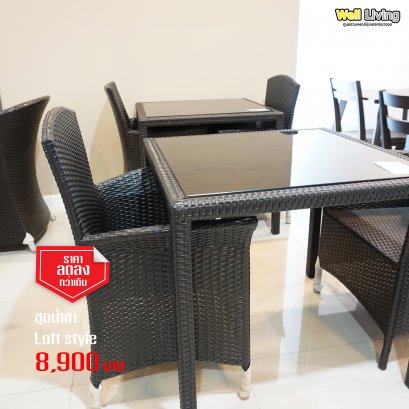 ชุดน้ำชาหวาย