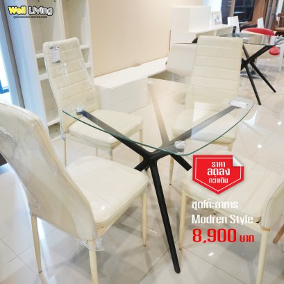 ชุดโตีะอาหาร 4 ที่นั่ง