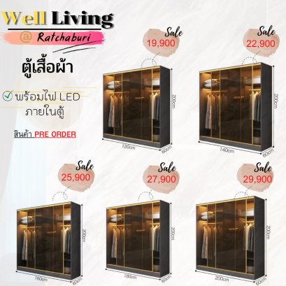 ตู้เสื้อผ้า