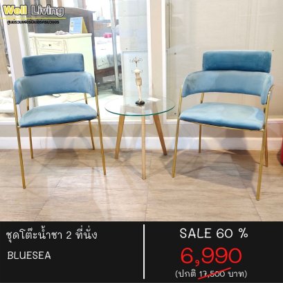 ชุดโต๊ะอาหาร