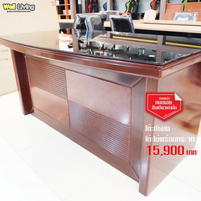 โต๊ะทำงาน