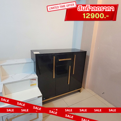 ตู้อเนกประสงค์