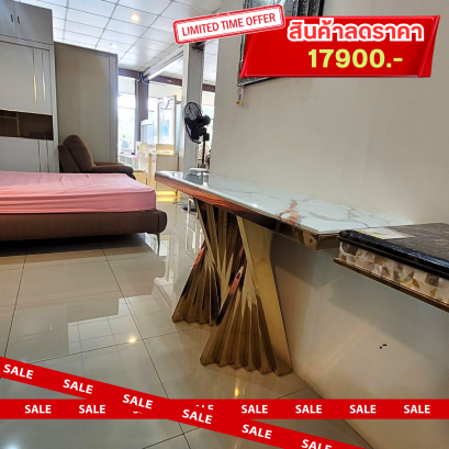 โต๊ะคอนโซล