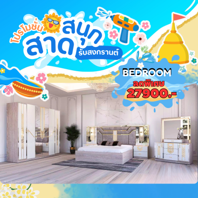 เก้าอี้บาร์