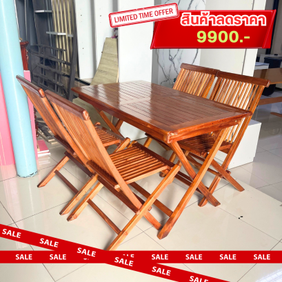 ชุดโต๊ะอาหารไม้สัก 4 ที่นั่ง