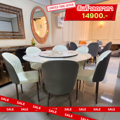 ชุดโต๊ะอาหาร 6ที่นั่ง