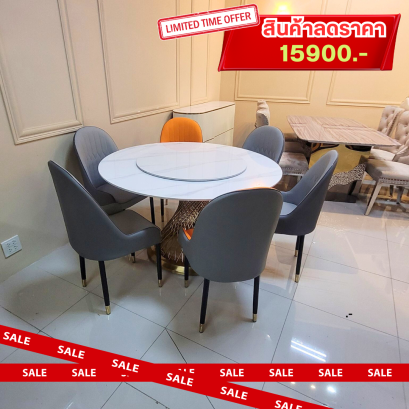 ชุดโต๊ะอาหาร6ที่นั่ง