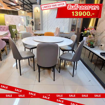 โต๊ะอาหาร 6 ที่นั่ง