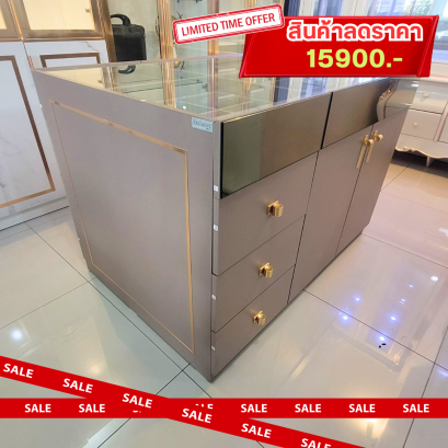 โต๊ะไอซ์แลนด์