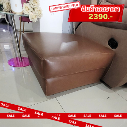 สตูลเปิดได้