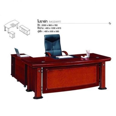 โต๊ะทำงาน 200 ซม.
