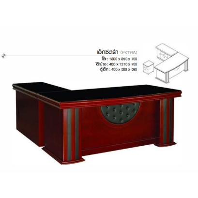 โต๊ะทำงาน 180 ซม.