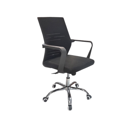 เก้าอี้สำนักงาน