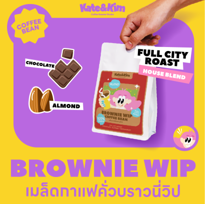 Brownie Wip  Coffee Bean