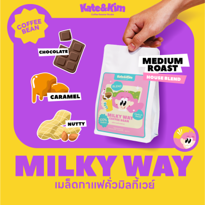 Milky Way Coffee Bean Thai x Brazil Blend