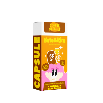 Chocolate Rum Rasin Cake Coffee Capsules ระบบ Nespresso (COD)