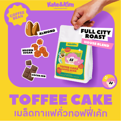 Toffee Cake Blend Coffee Bean