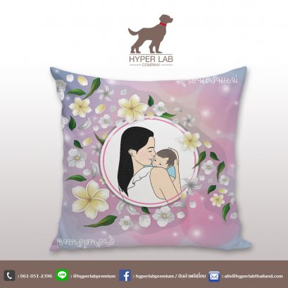 หมอนสกรีนสำหรับวันแม่