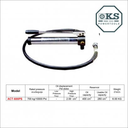 ปั๊มไฮดรอลิค ขนาดเล็ก