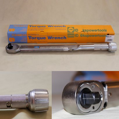 ด้ามขันปอนด์ โตนิชิ