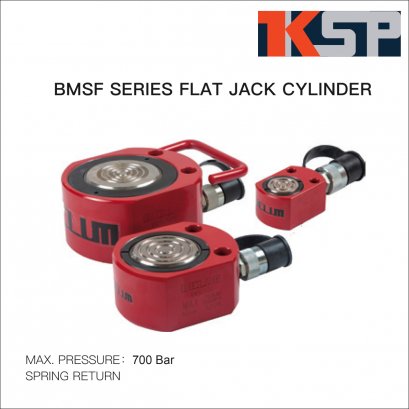 กระบอกไฮดรอลิคเตี้ยBMSF