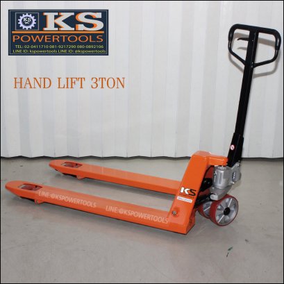 แฮนด์ลิฟท์3ตัน