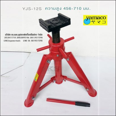 ขาตั้งรถยนต์ 12ตัน