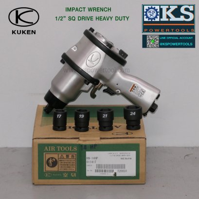 บ๊อกลมKUKEN 1/2&quot; Made in japan