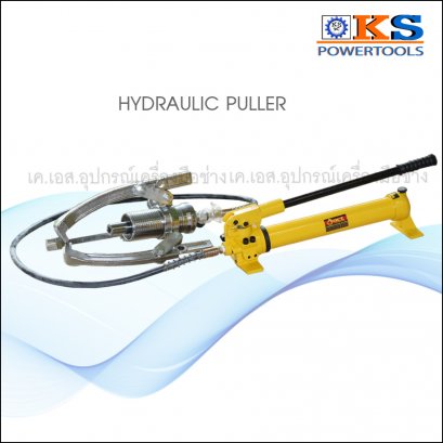 เหล็กดูดสามขาไฮดรอลิค 