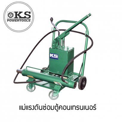 แม่แรงไฮดรอลิค10ตัน รุ่นกระบอกยาว