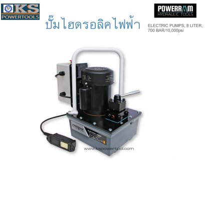ปั๊มไฮดรอลิค แรงดันสูง ไฟฟ้า