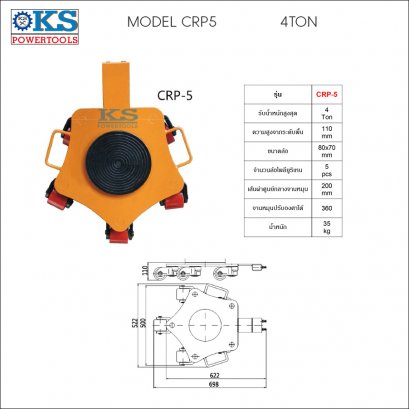 เต่าลากของ4ตัน