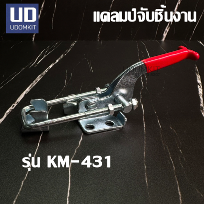 แคลมป์จับชิ้นงาน แคลมป์ปีกนก