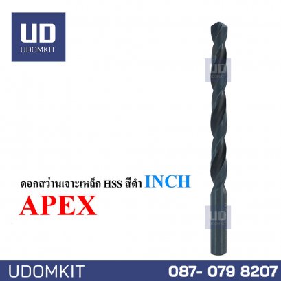 ดอกสว่านเจาะเหล็ก HSS สีดำ INCH APEX