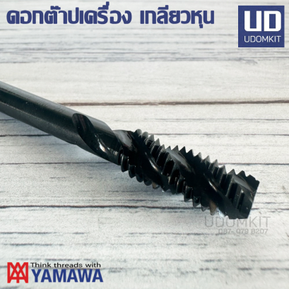 ดอกต๊าปเครื่อง