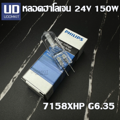 หลอดไฟฮาโลเจน