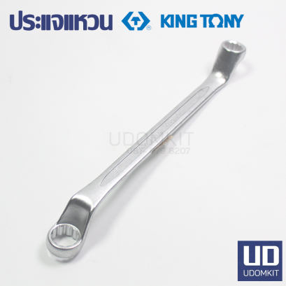 ประแจแหวน KINGTONY