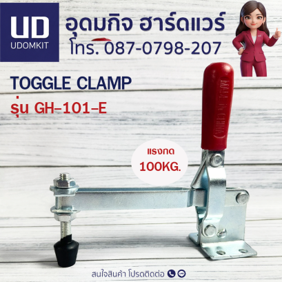 Toggle Clamp 101E