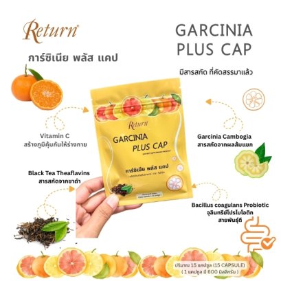 RETURN SENCE BURGLUR CREAM(copy)(copy)