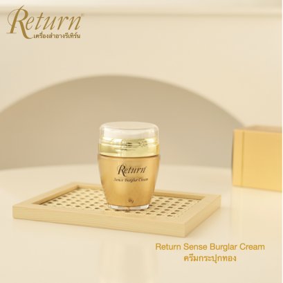 RETURN SENCE BURGLUR CREAM