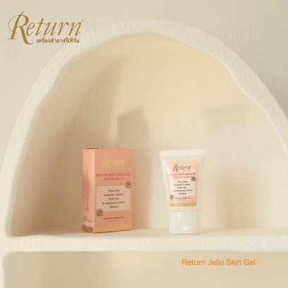 RETURN SENCE BURGLUR CREAM(copy)