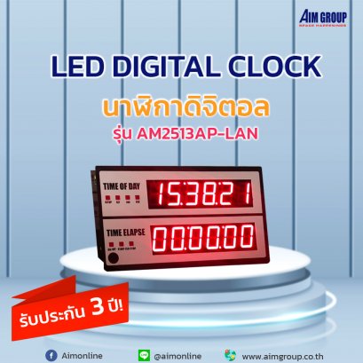 LED DIGITAL CLOCK Model: AM2513AP-LAN
