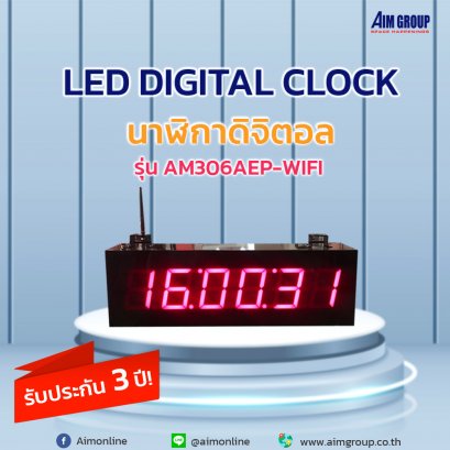 LED DIGITAL CLOCK Model: AM306AEP-WIFI