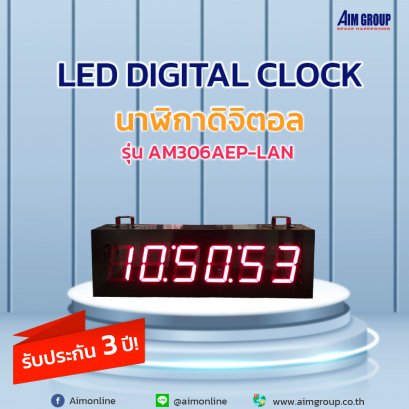 LED DIGITAL CLOCK Model: AM306AEP-LAN
