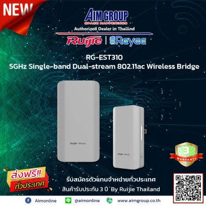 RG-EST310
