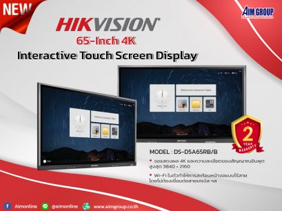 DS-D5A65RB/B 65&quot;