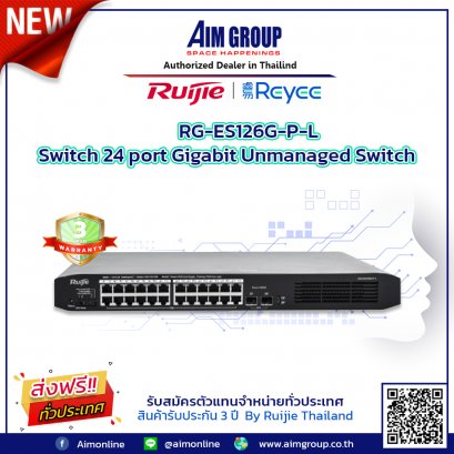 RG-ES126G-P-L
