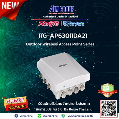 RG-AP630(IDA2) Outdoor Wireless Access Point Series