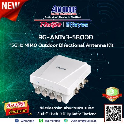 RG-ANTx3-5800D 5GHz MIMO Outdoor Directional Antenna Kit