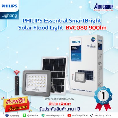 PHILIPS Essential SmartBright Solar Flood Light BVC080 900lm